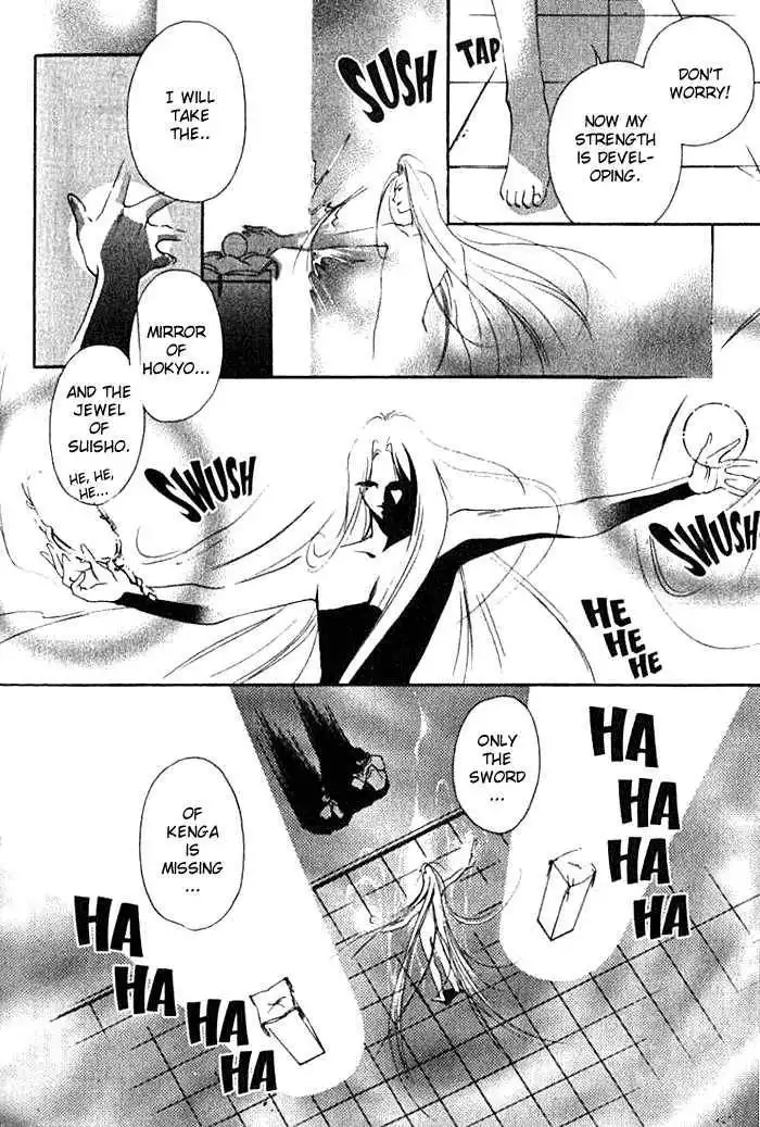 Kung-Fu Girl Juline Chapter 18 34